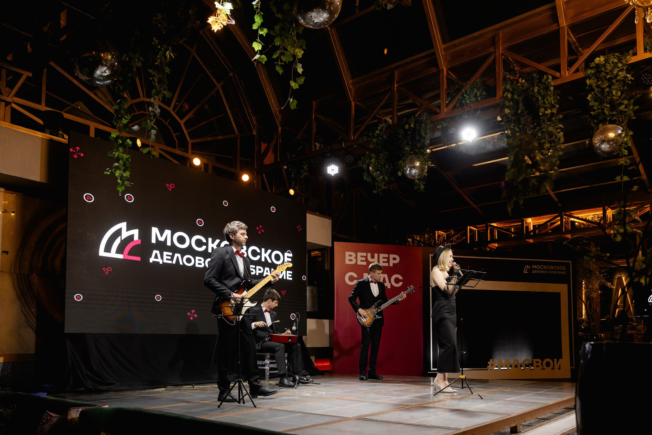 Кавер группа