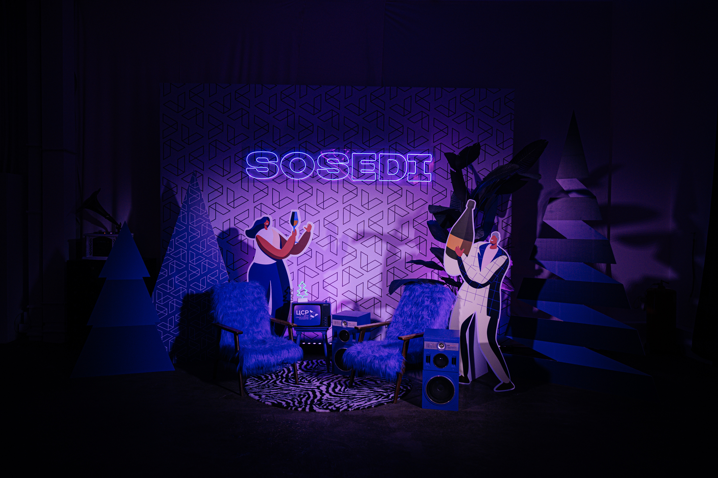 Новогодний корпоратив  SOSEDI