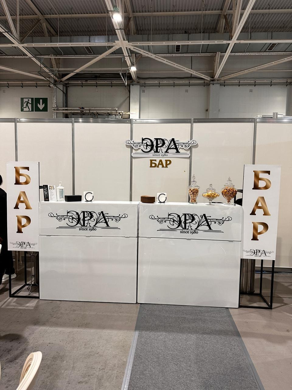 Работа бара с двумя барными стойками с возможностью брендирования