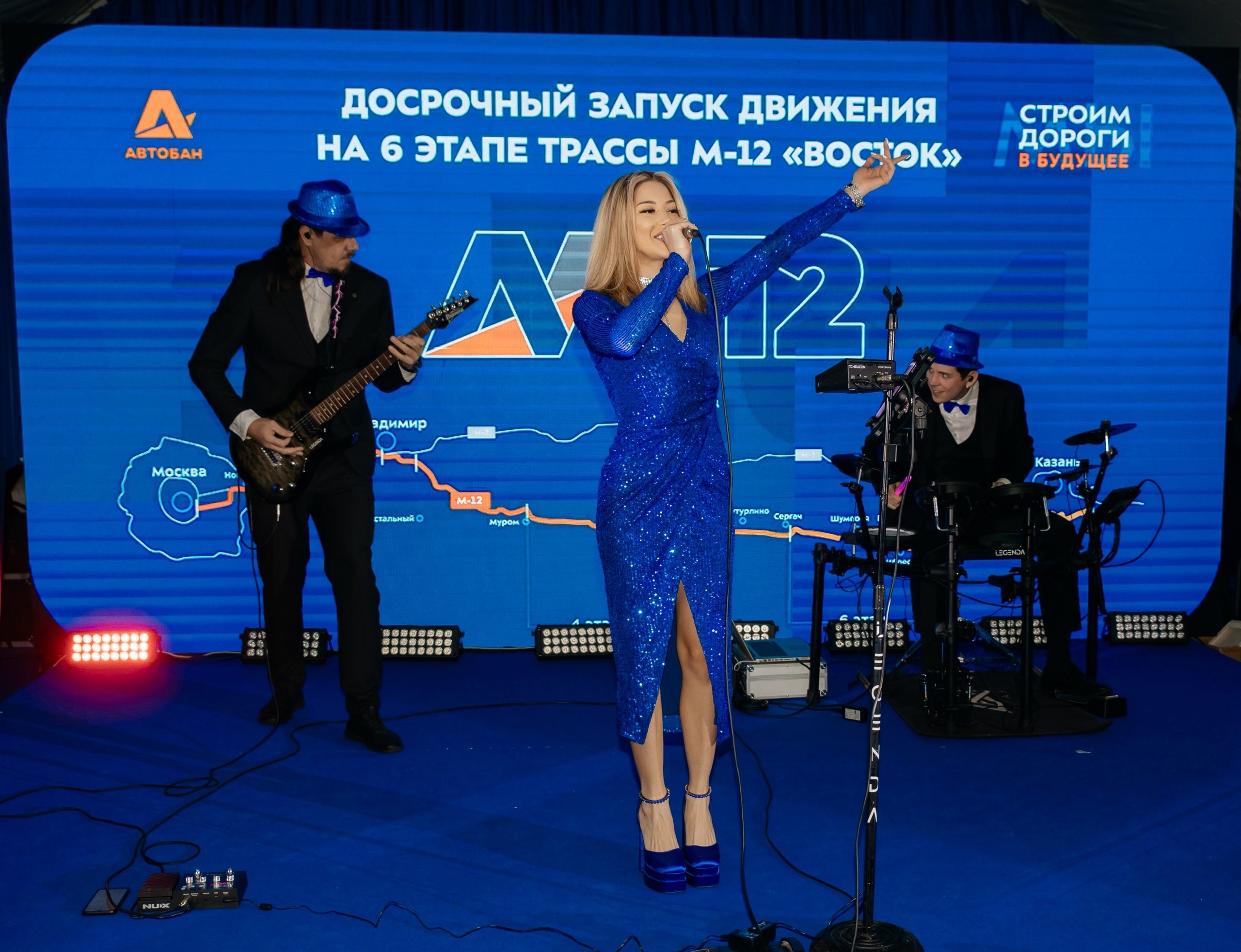 Открытие трассы М-12