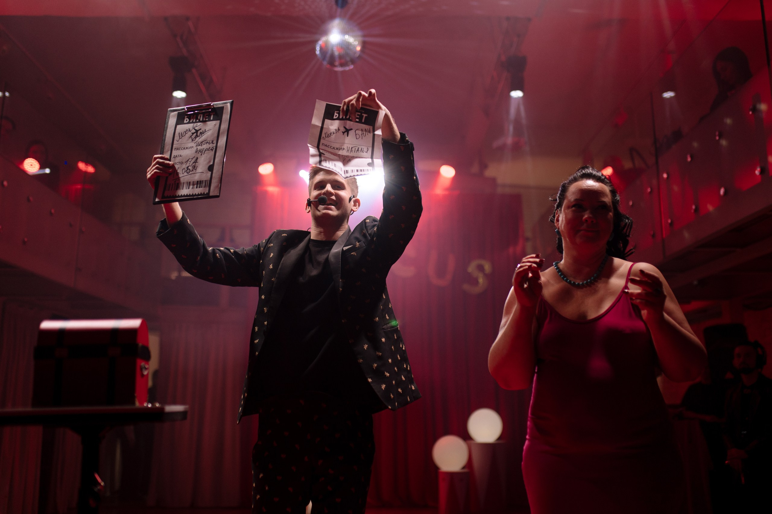 Частные мероприятия