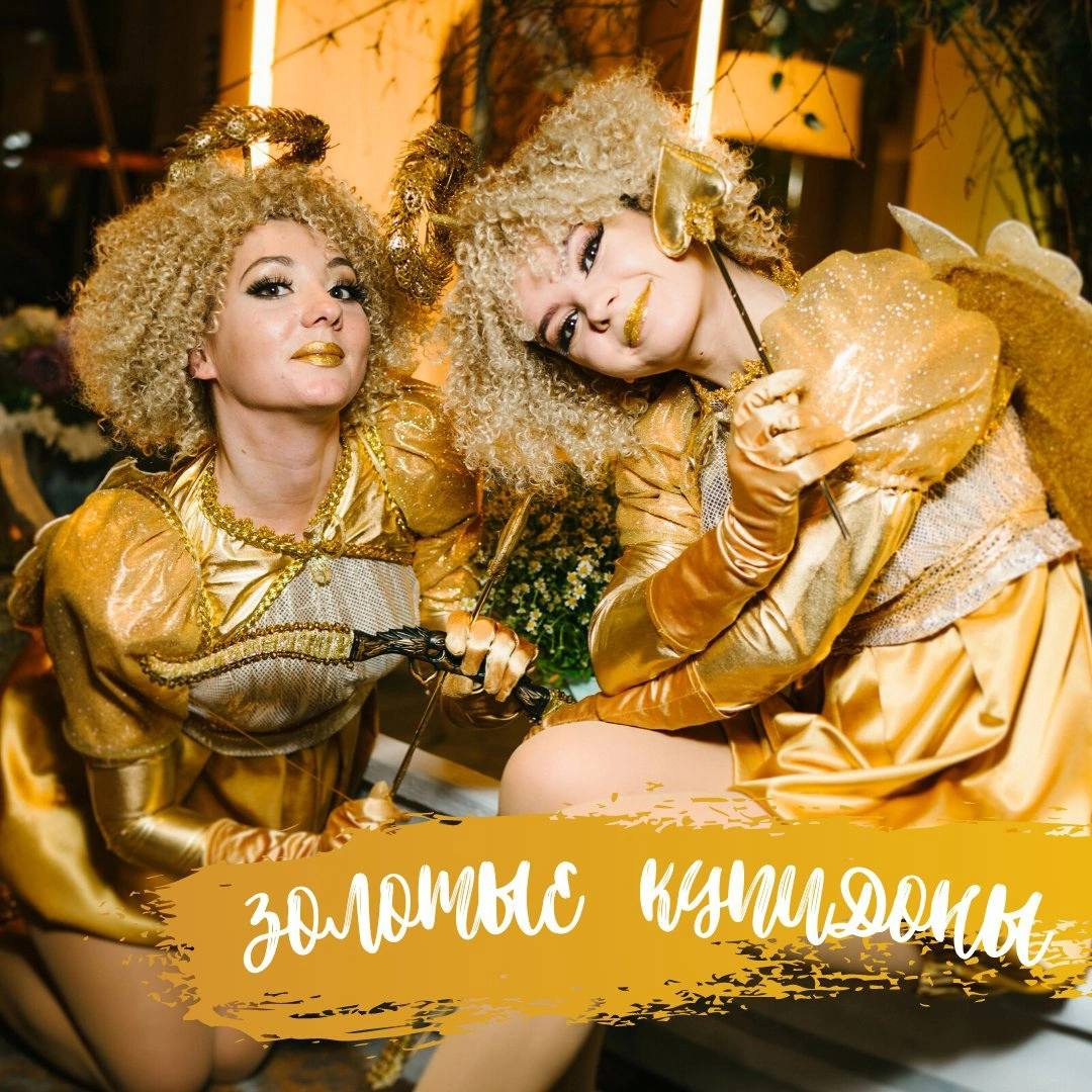 Театр перформанса "GOLD"