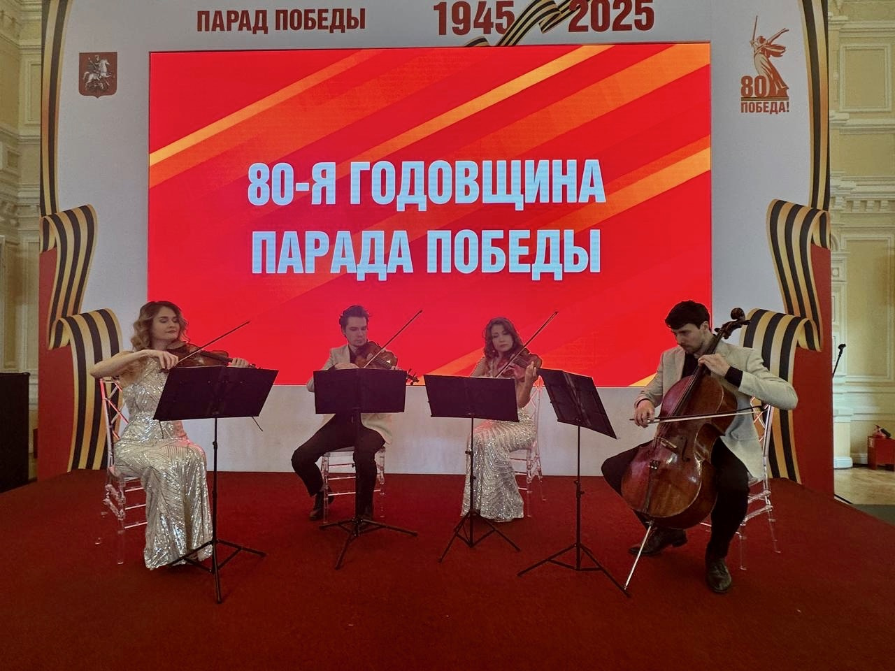 Концерт с ретро программой