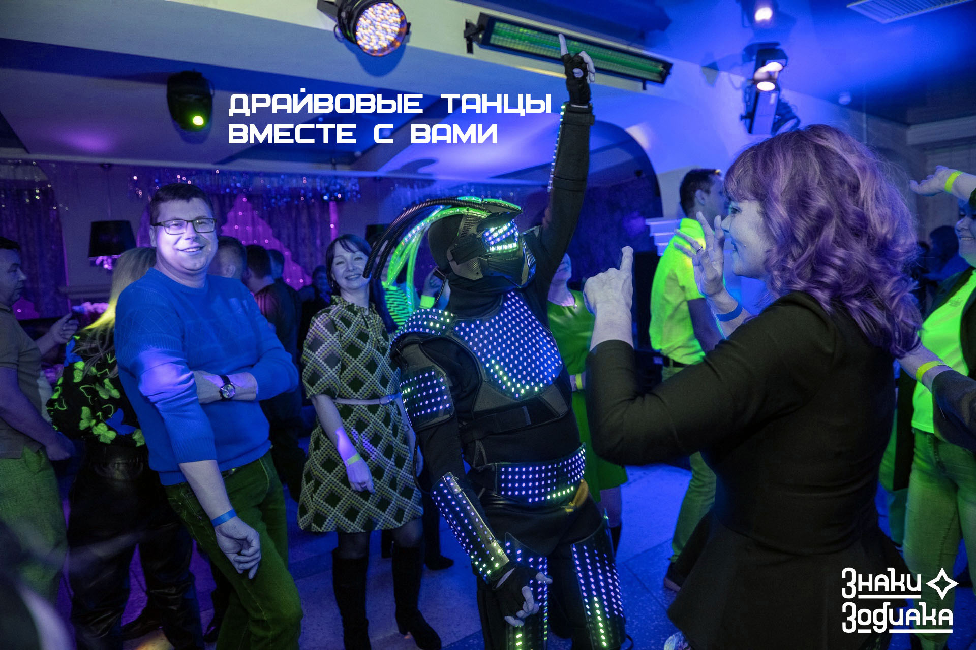 Пиксельное (световое) шоу Ханаби