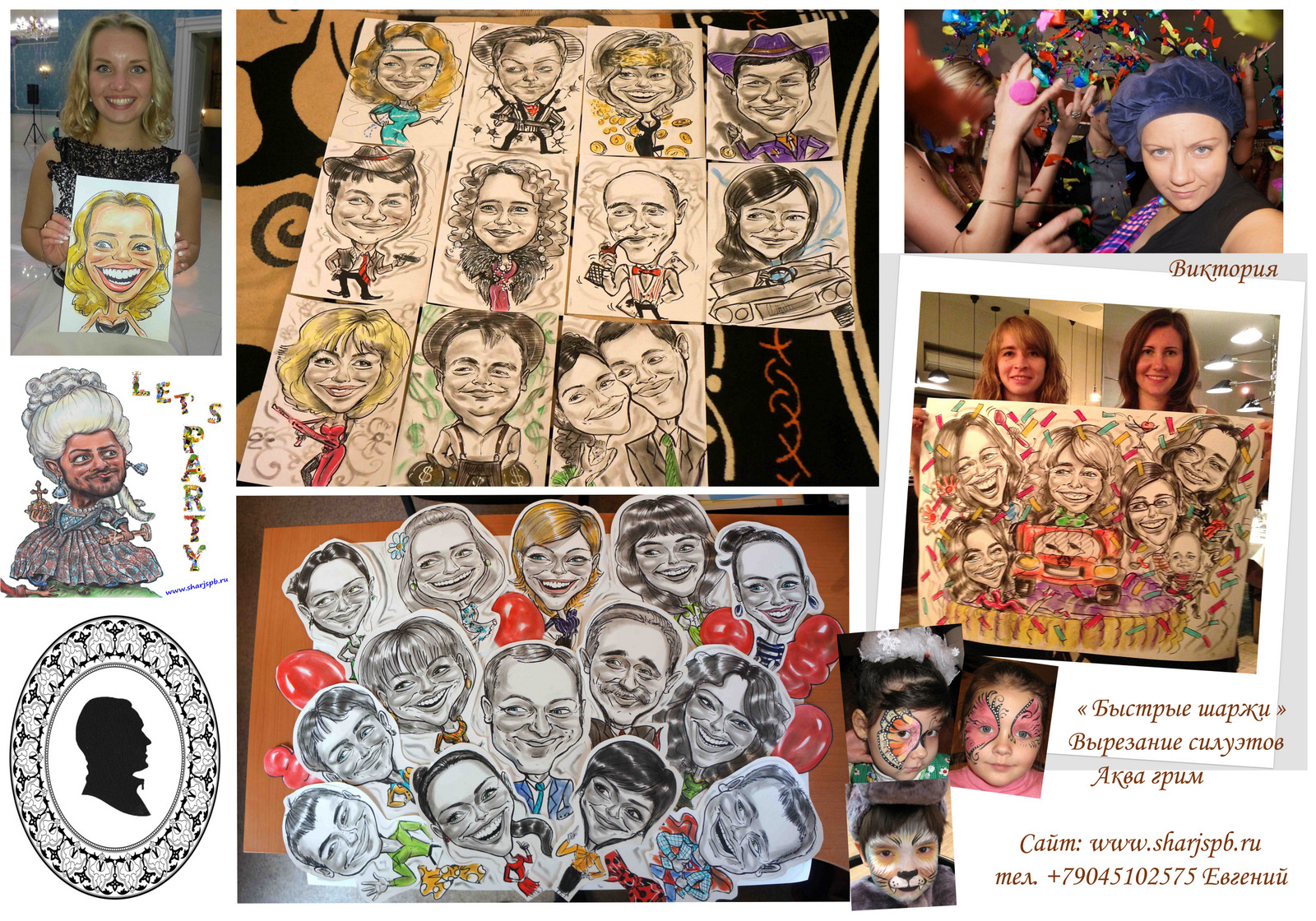 Художник-шаржист на новогодние корпоративы