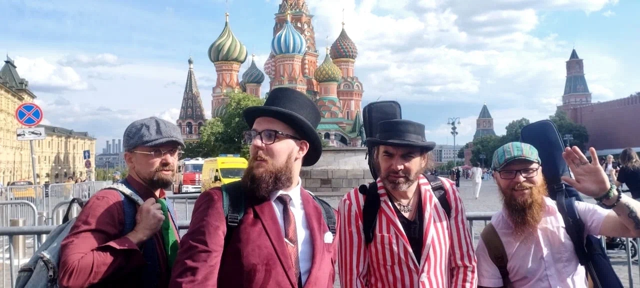 Группа Фрикинг Аут (2026)