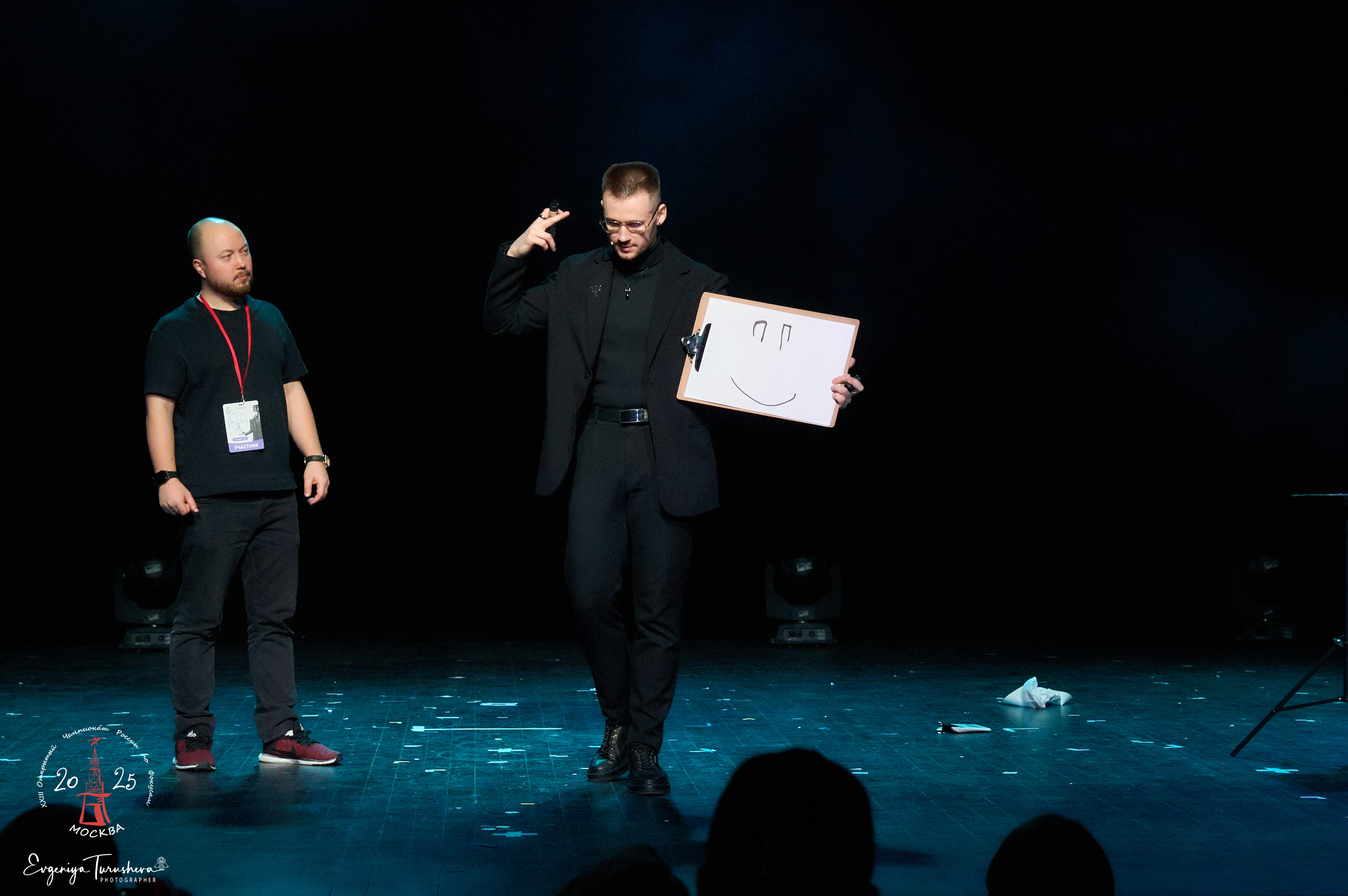 Сценическое шоу