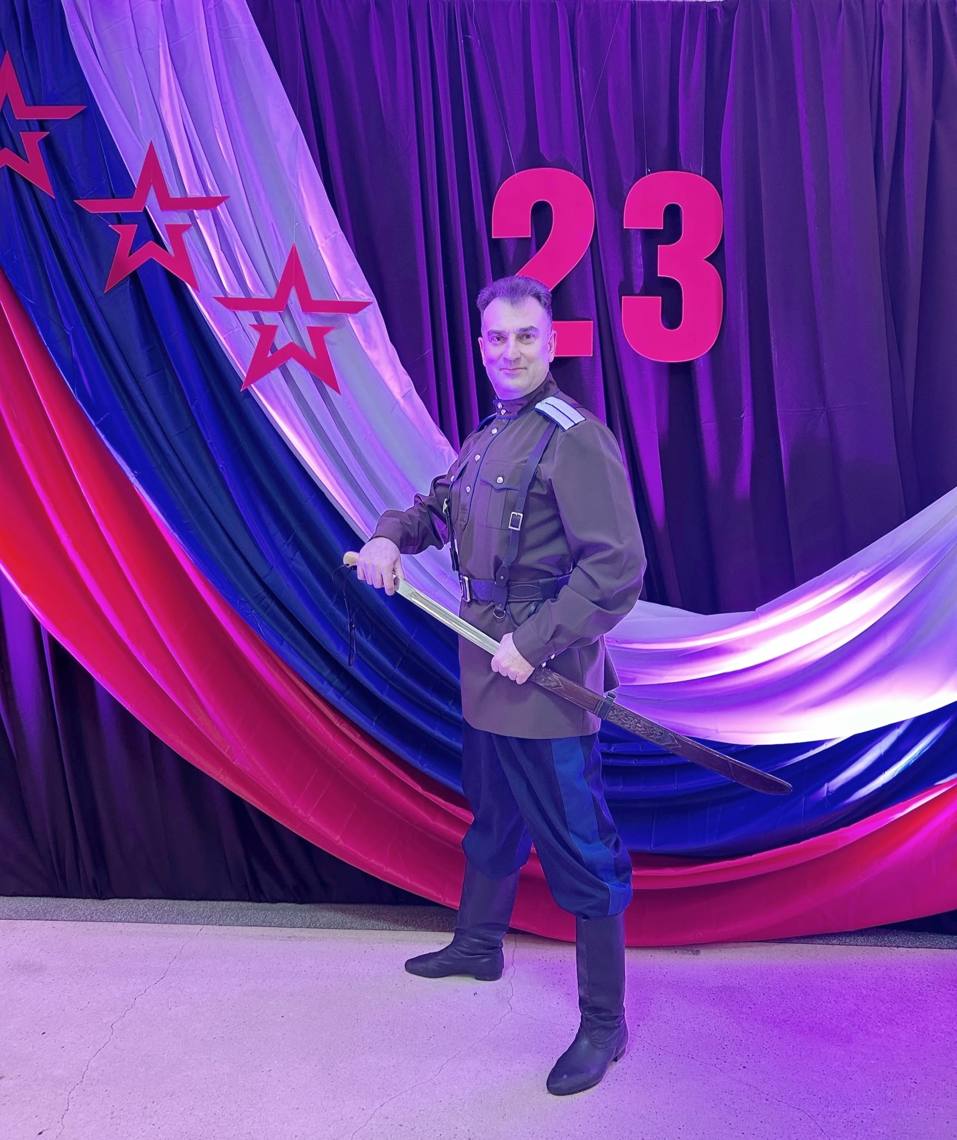 Казачья программа