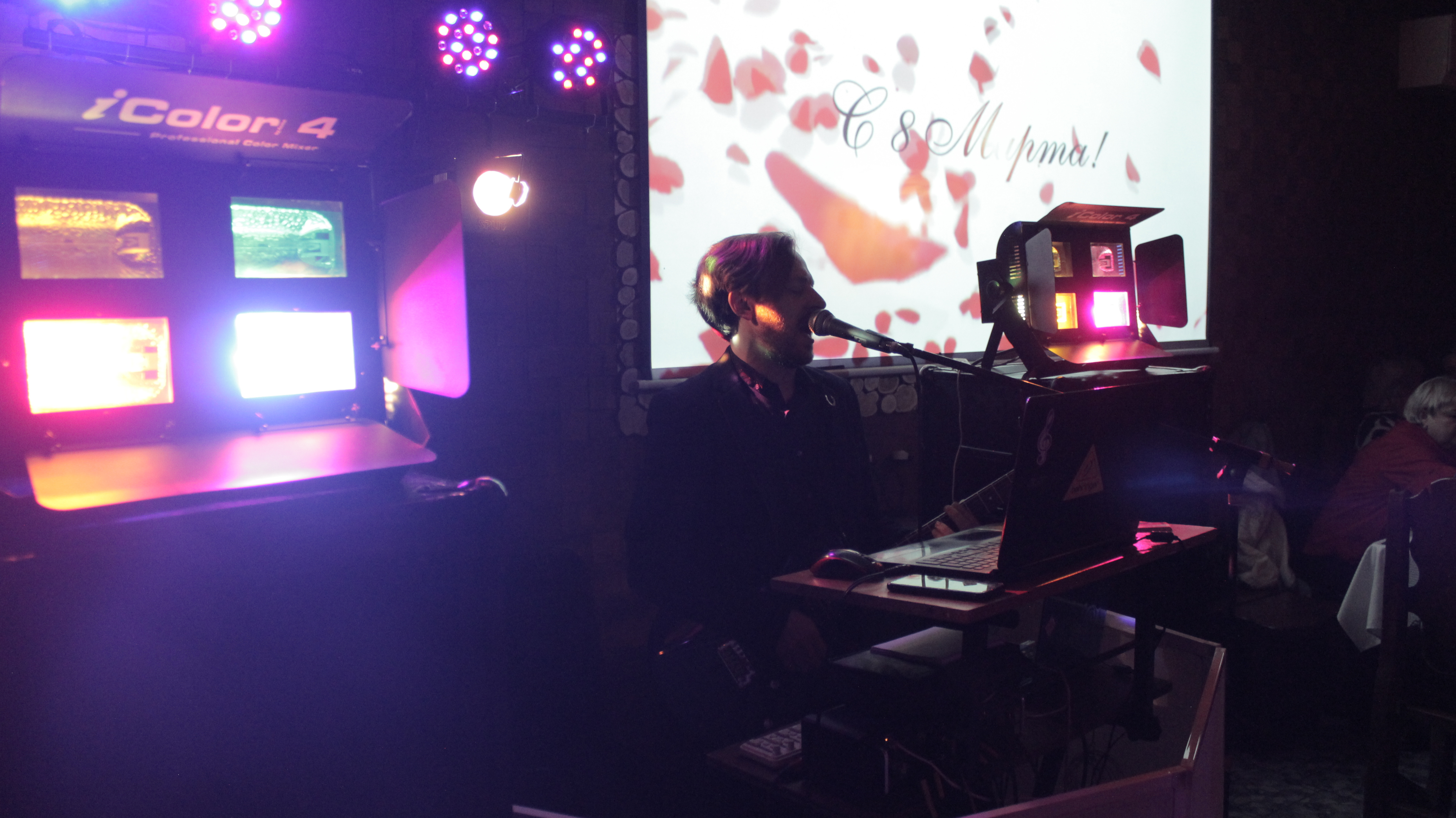 Световое оформление для ретро-вечеринки. Тёплый ламповый свет