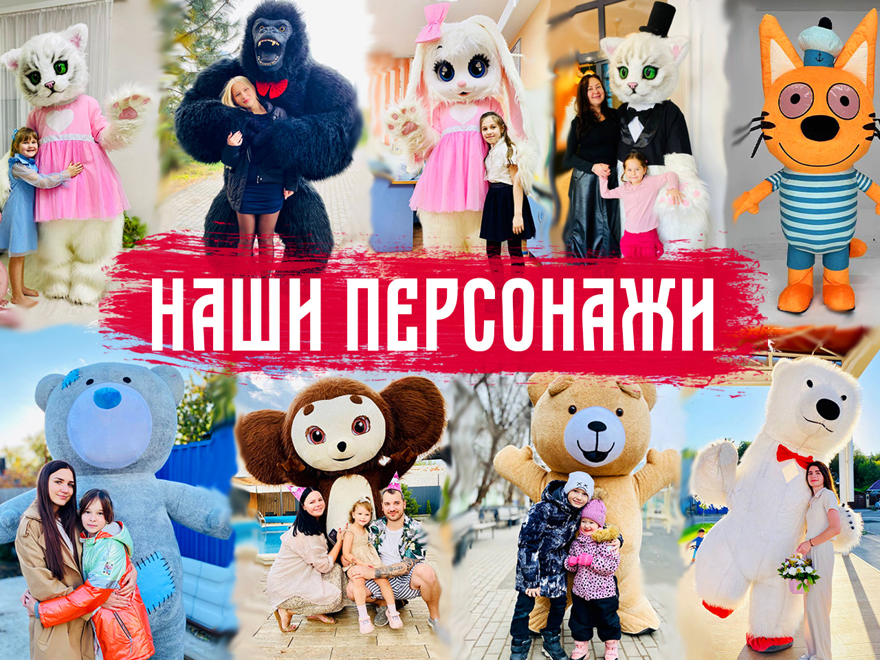 Ростовые куклы - персонажи