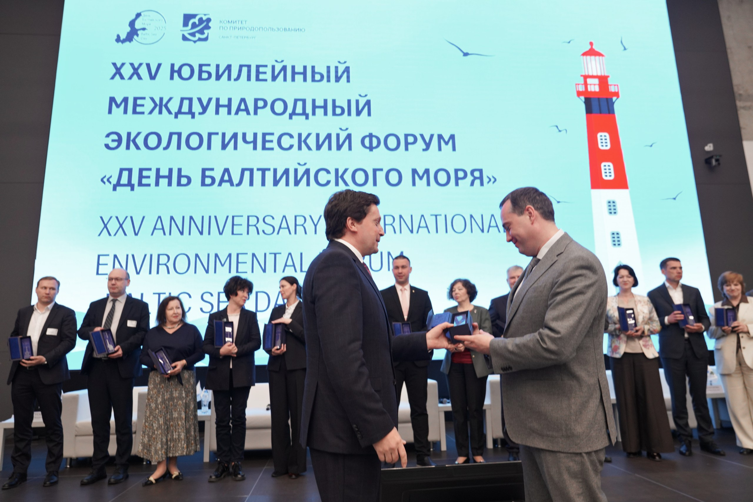 Организация форума