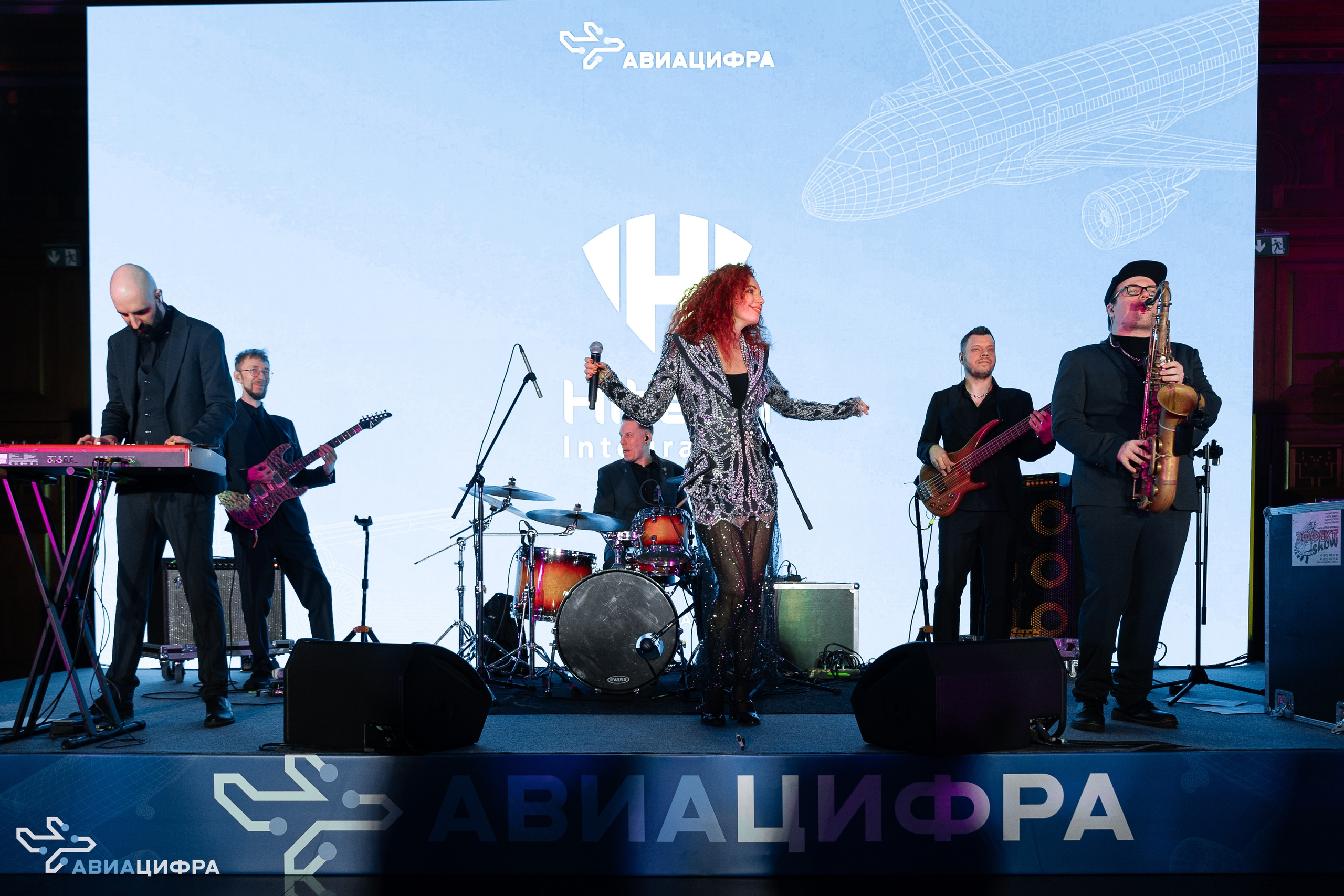Организация концерта