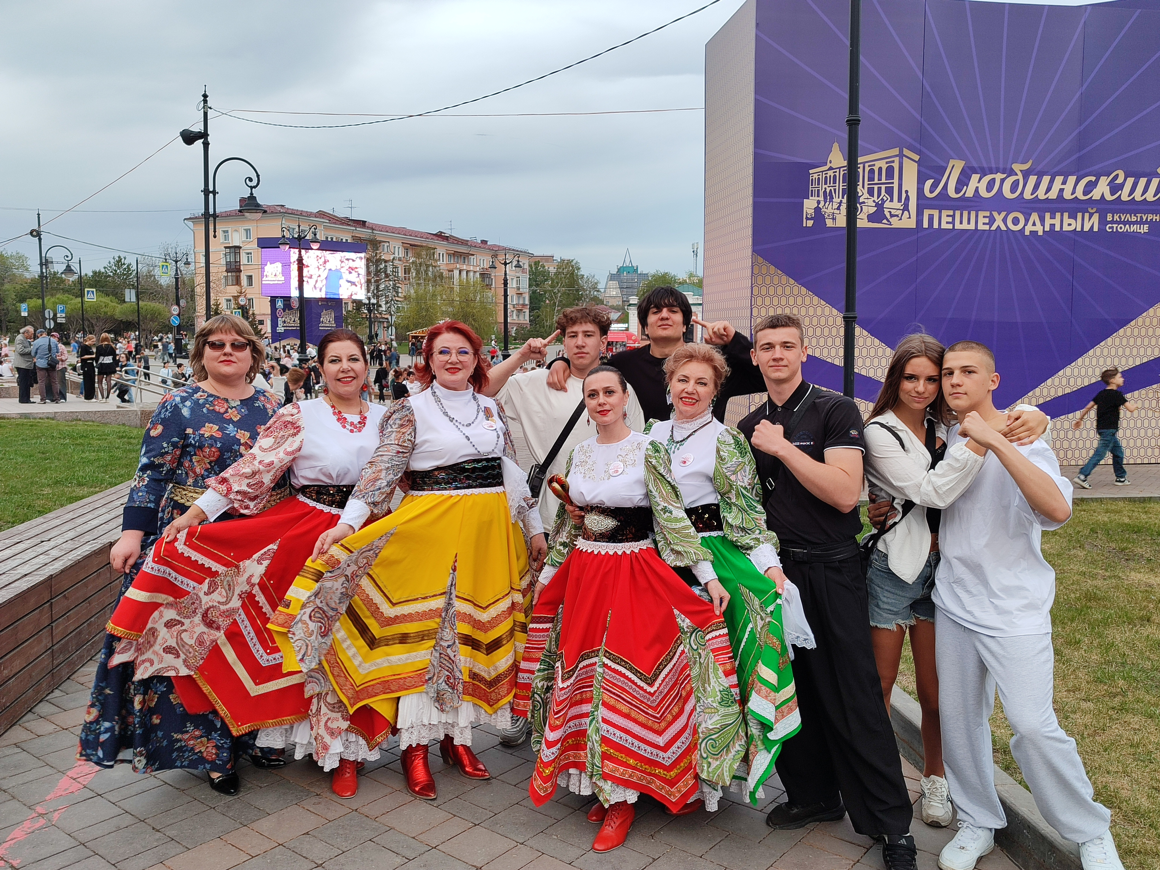 Омский Любинский