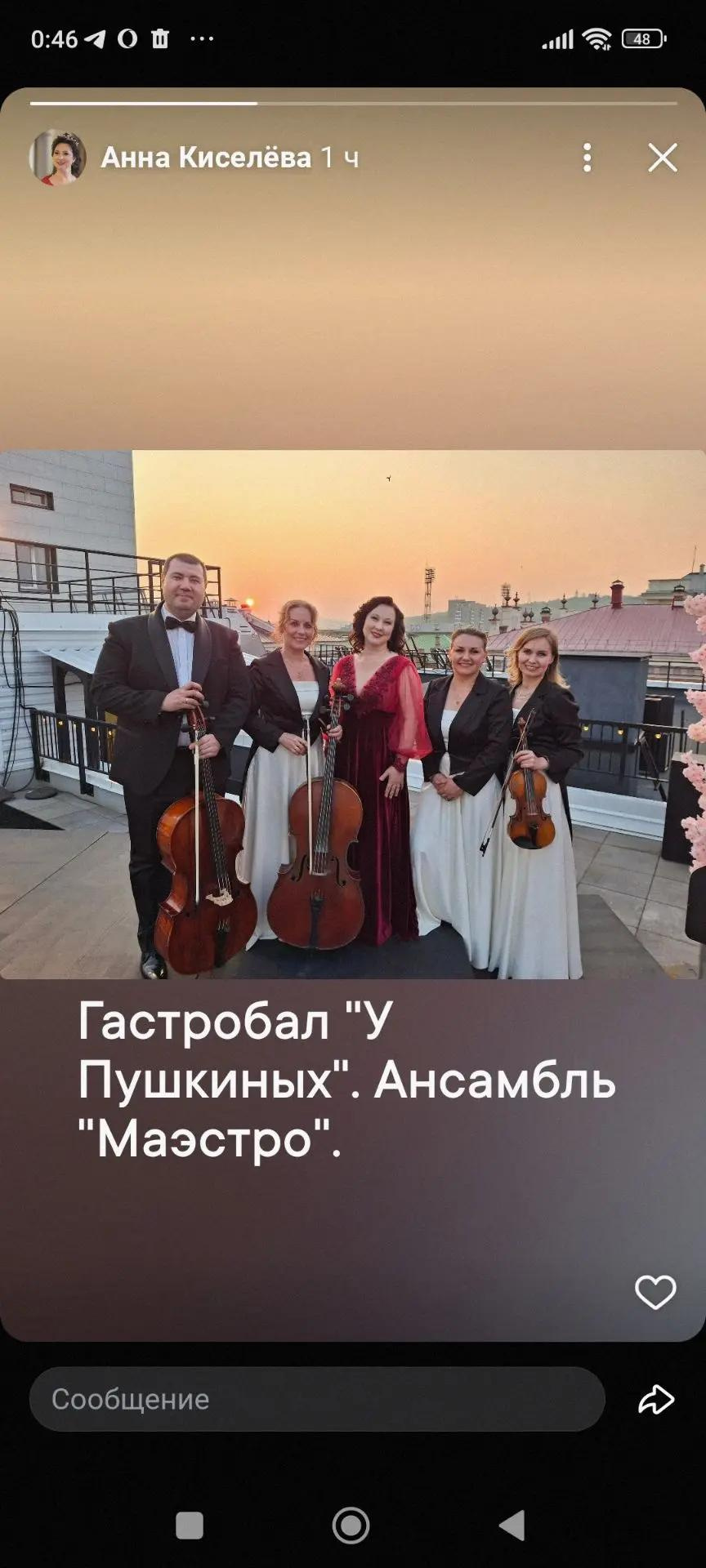 Гастробал "У Пушкиных"