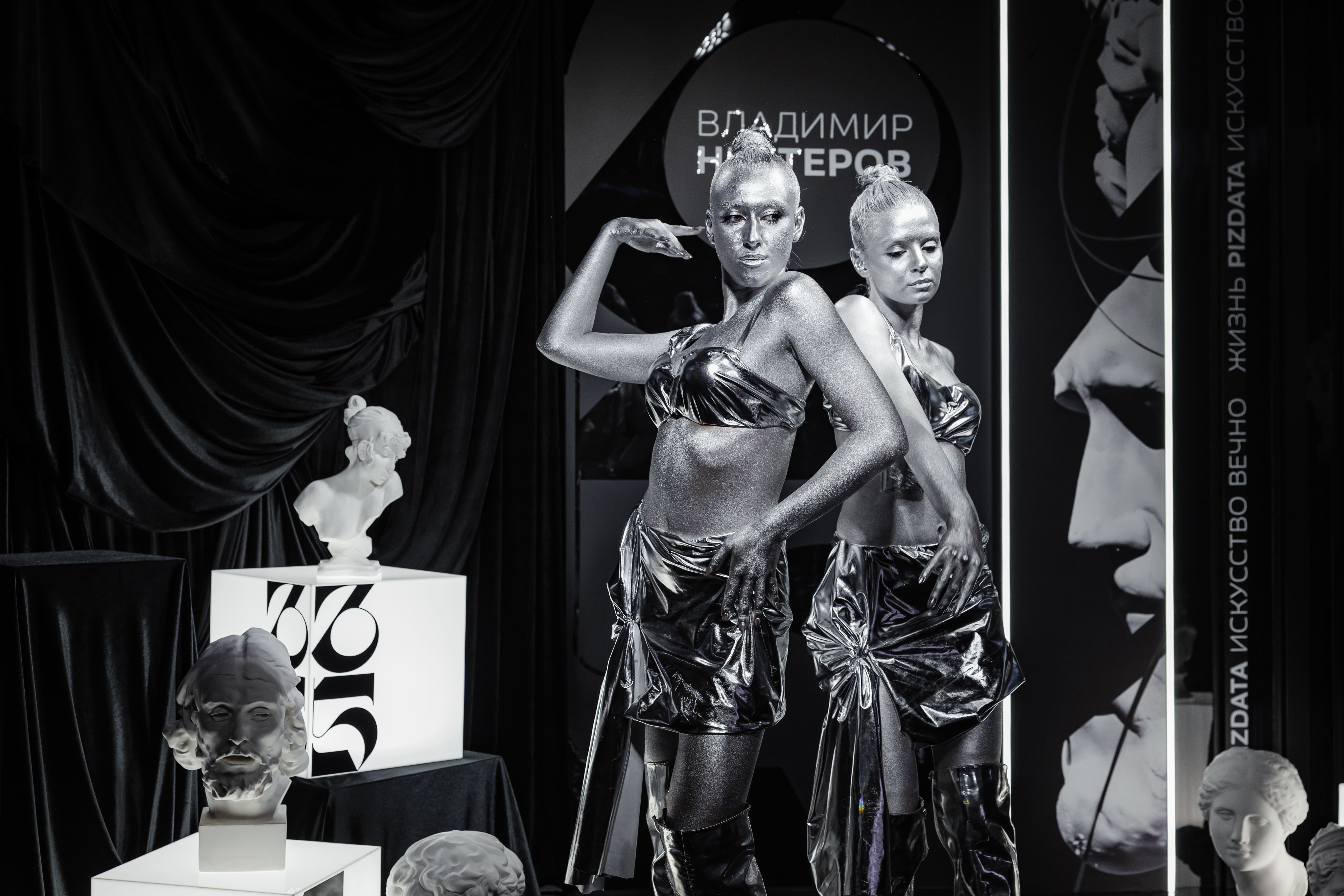 ART PERFORMANCE
