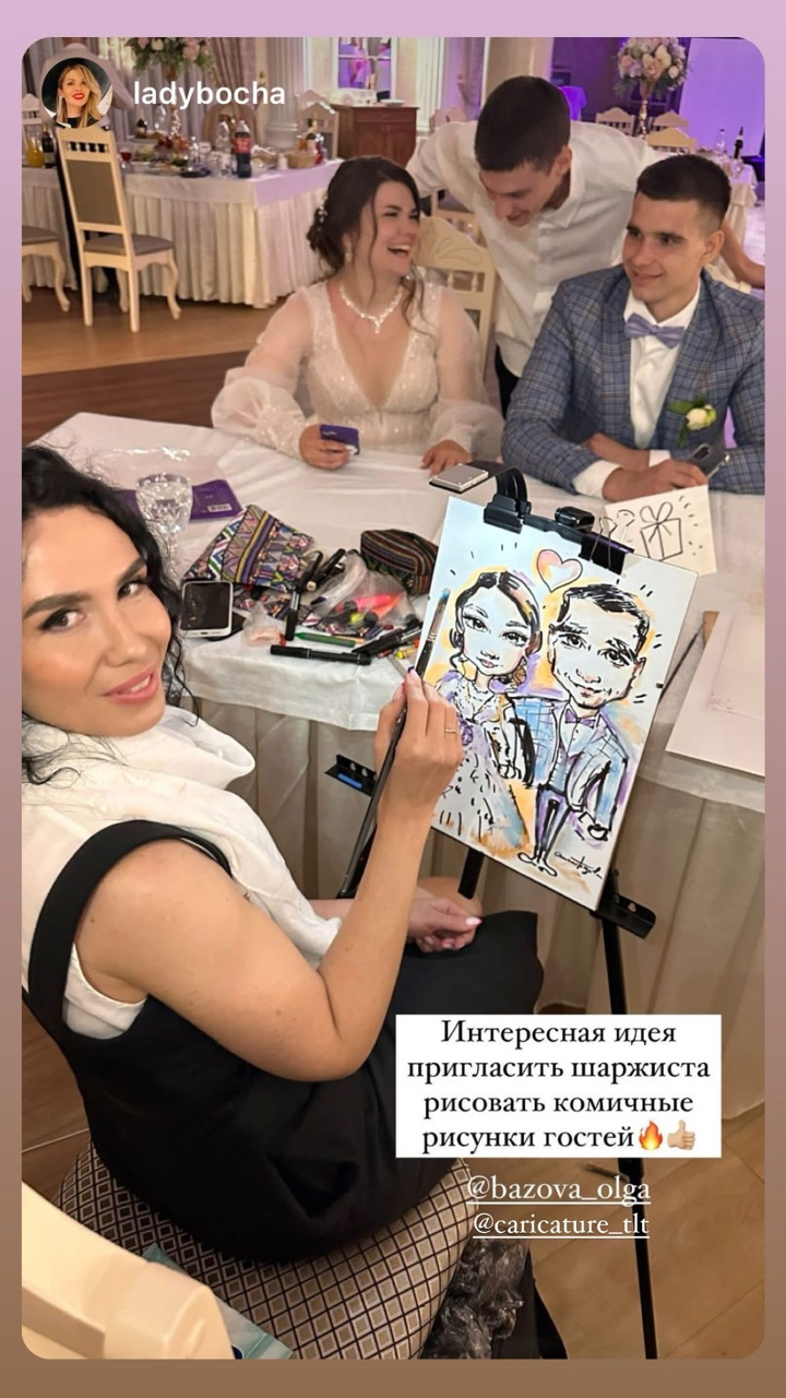 Отзывы и рекомендации