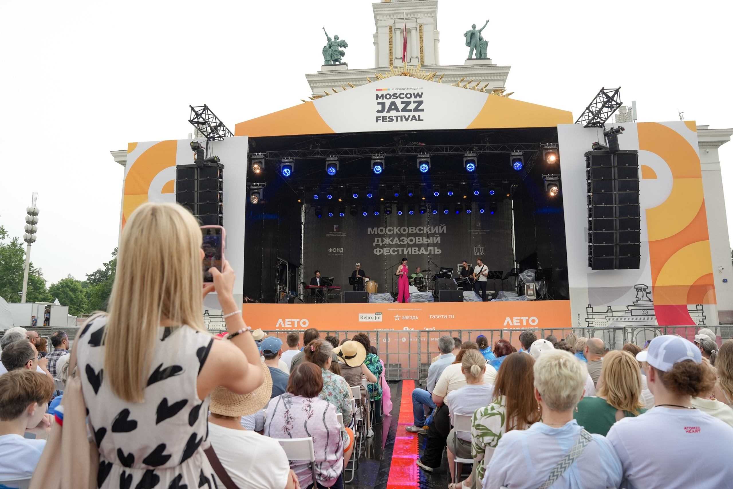 Lush Life на Moscow Jazz Fest