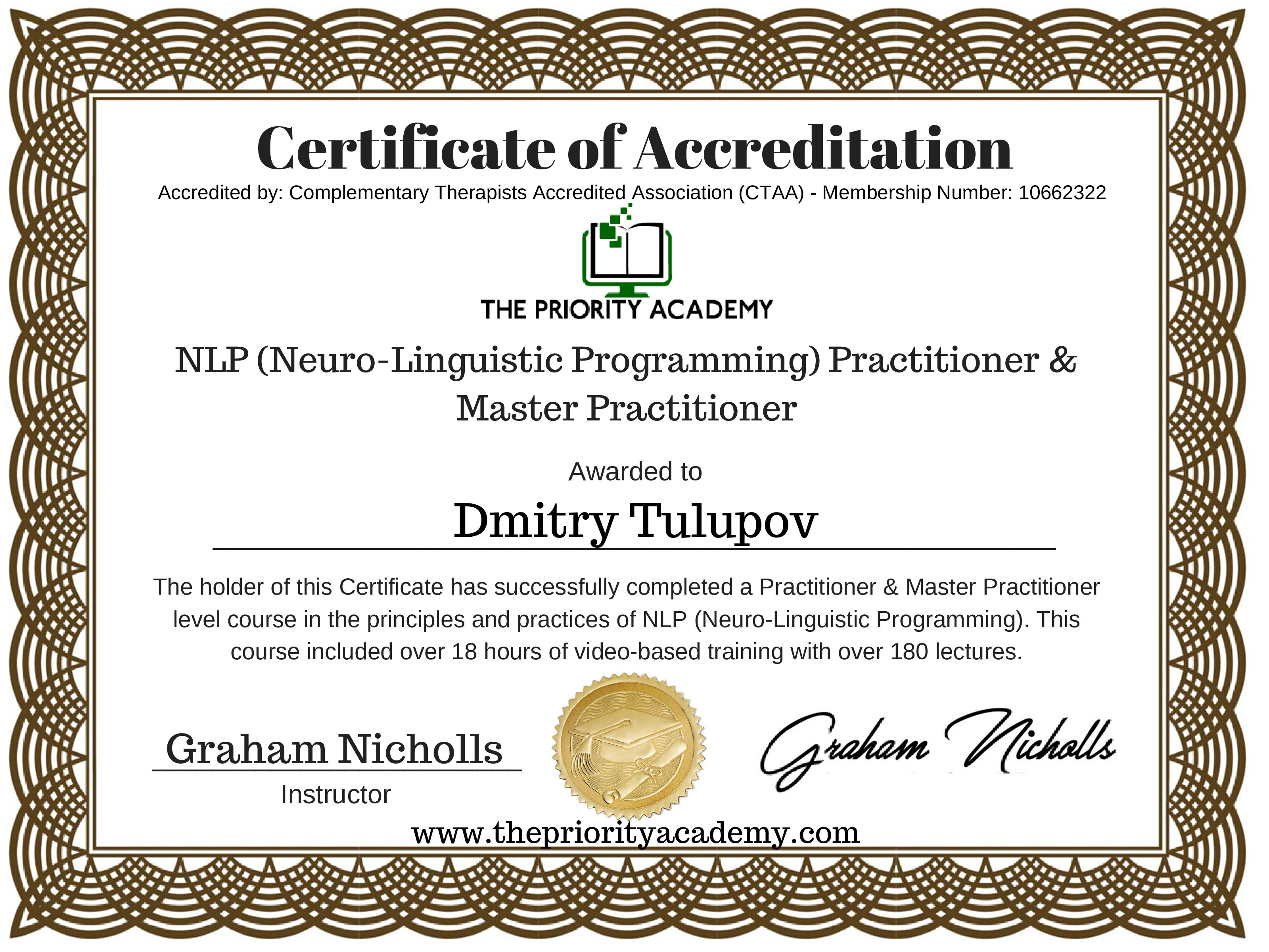 Сертификат по Нейролингвистическому программированию