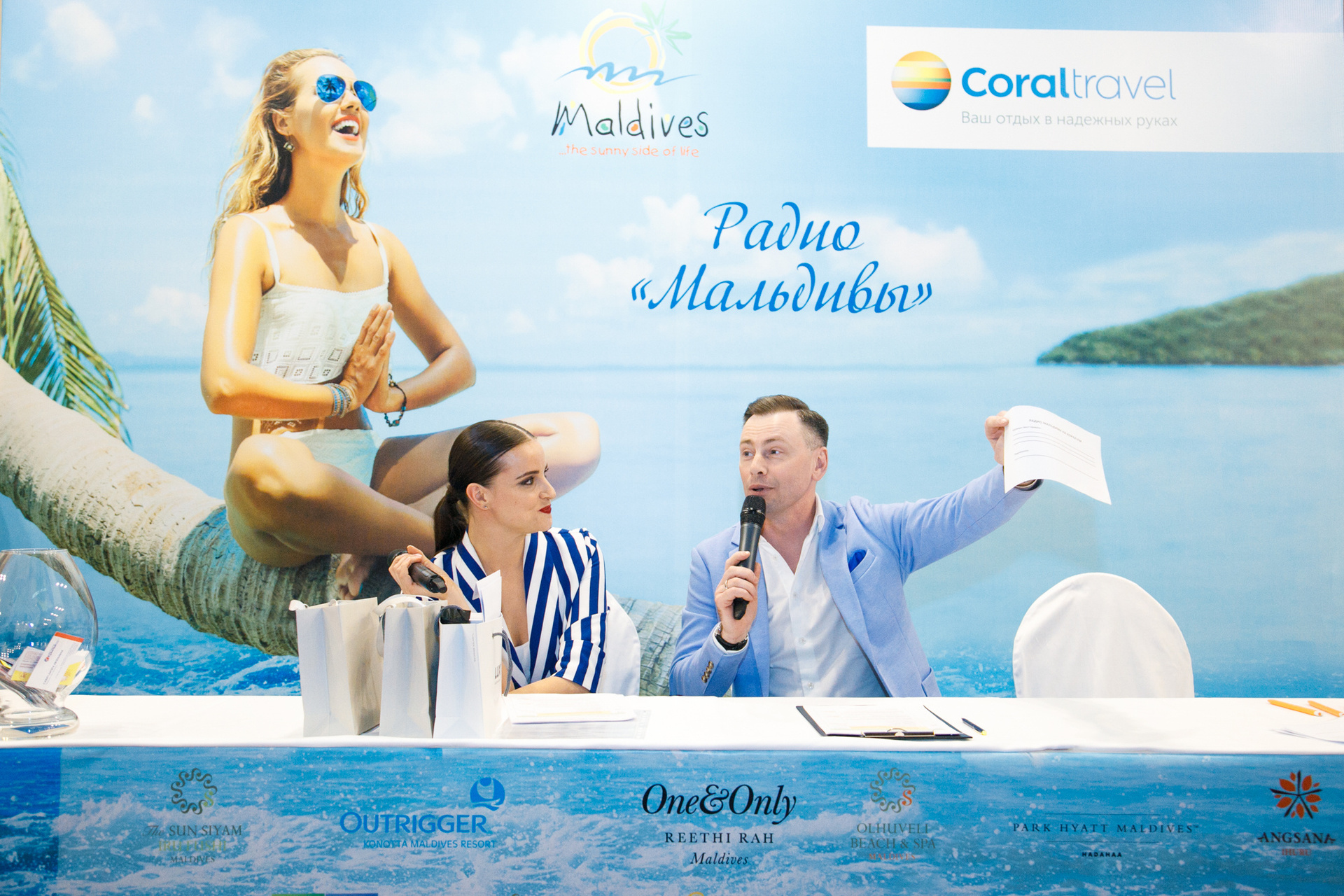 Сайт корал тревел. Coral Travel о компании. Мальдивы Coral Travel. Корал Тревел акции. Корал Тревел отели.