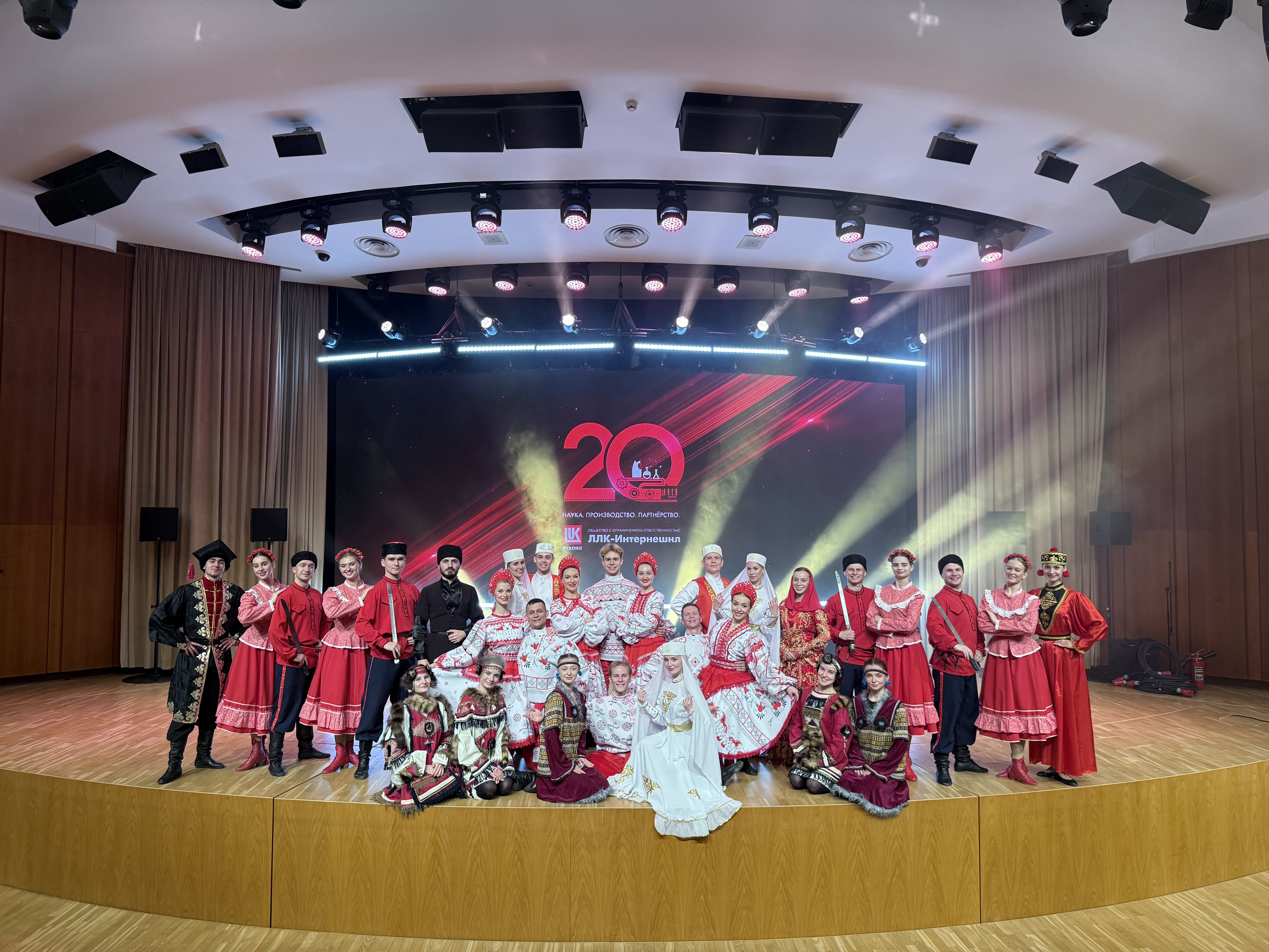 «Дружба народов»