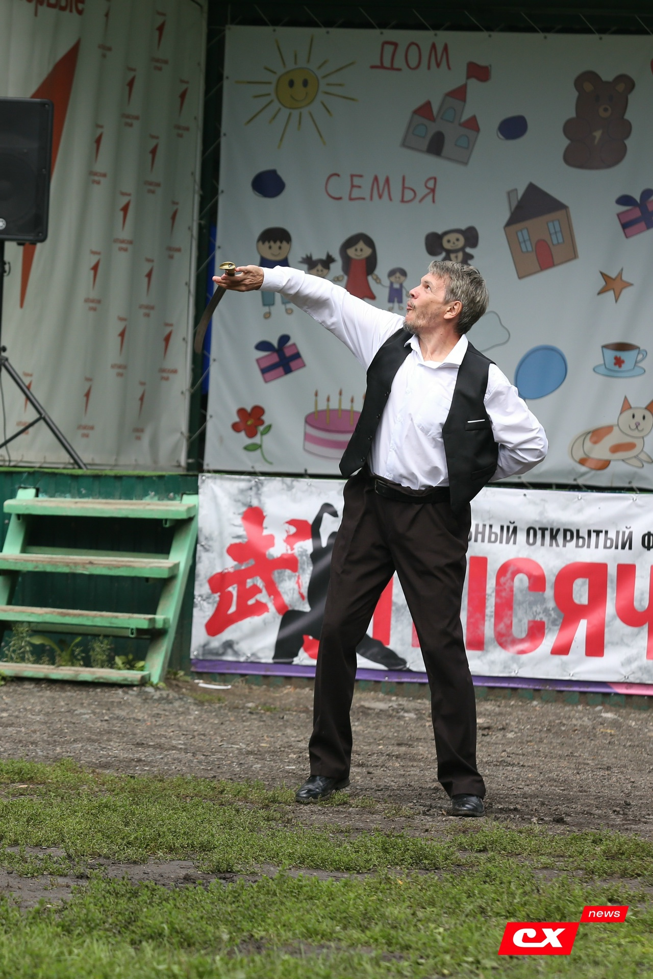 Театр фланкировки «Мистерия клинка»