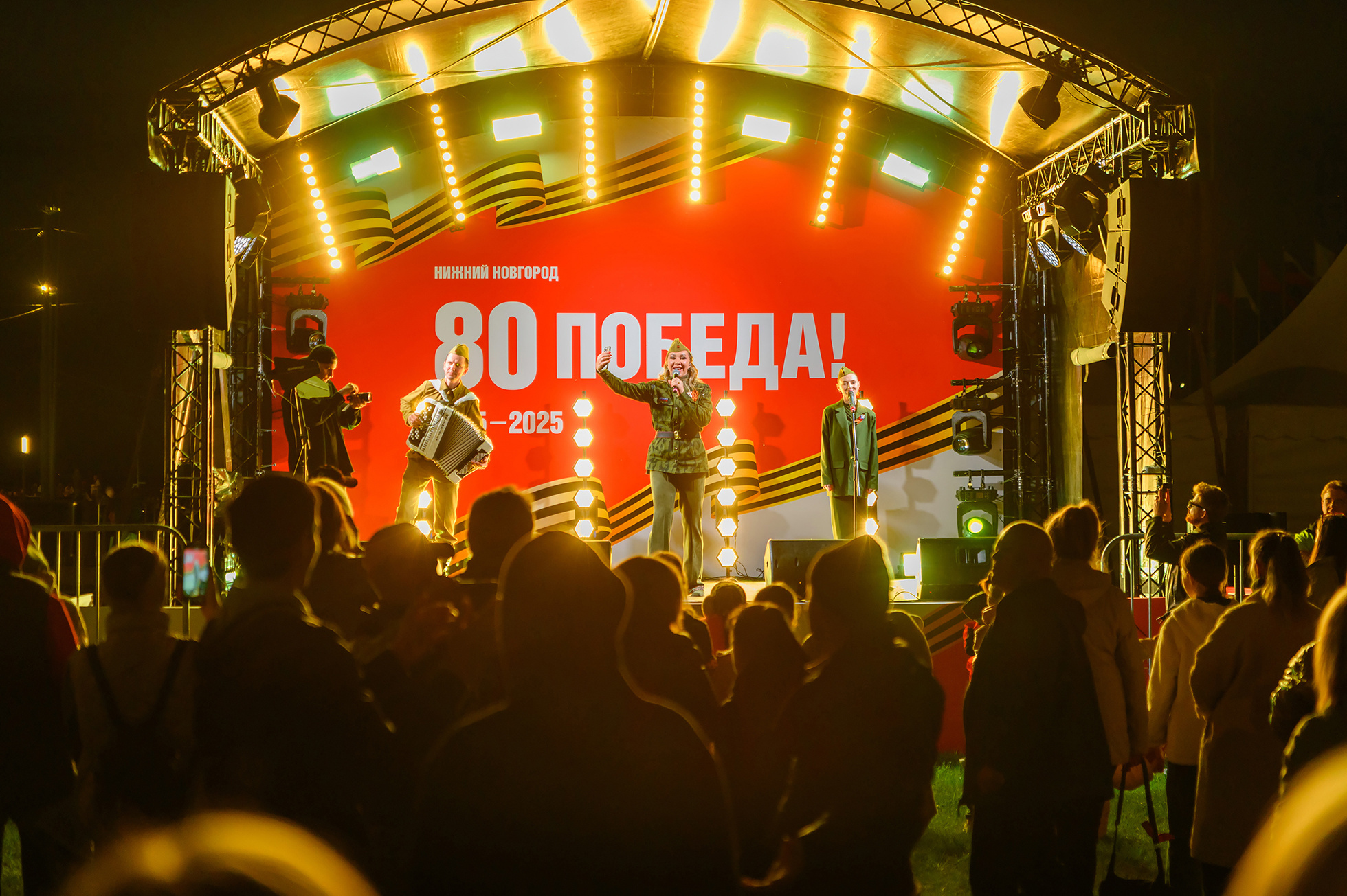 День Победы 2025