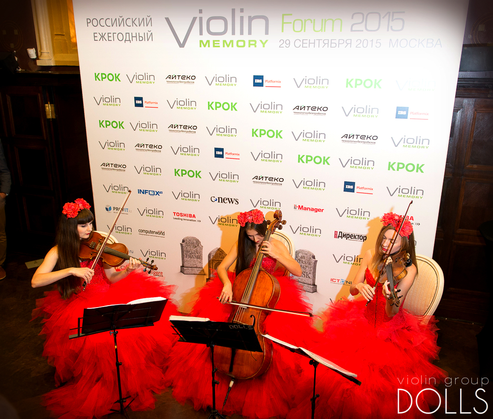 Музыкальное сопровождение Violin Memory Forum 2015