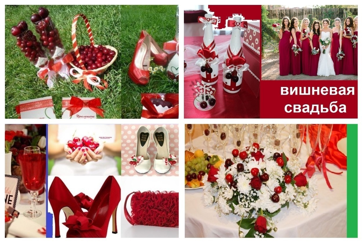 оформление зала в вишневом цвете