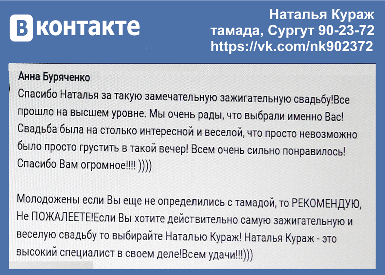 Кураж это. Кураж слово. Кураж что означает. Кураж это простыми словами. Кураж обозначение слова.