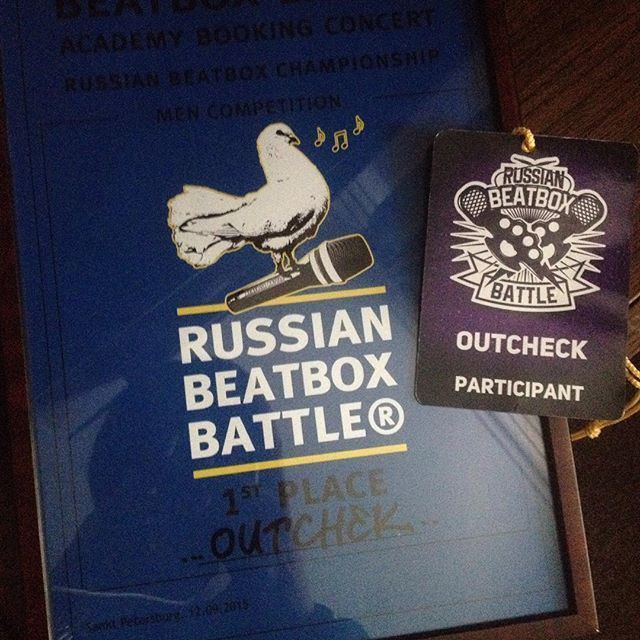 Russian Beatbox Battle 2015г.