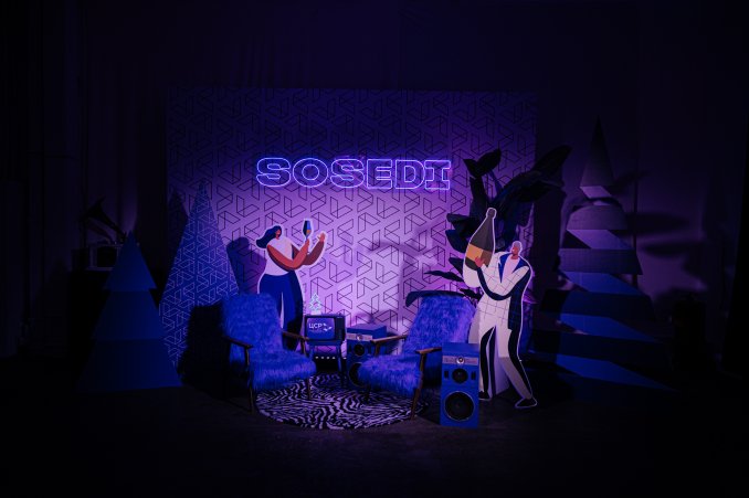 Новогодний корпоратив