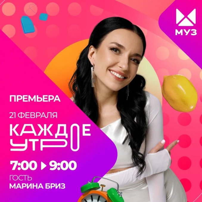 Участие в музыкальных проектах