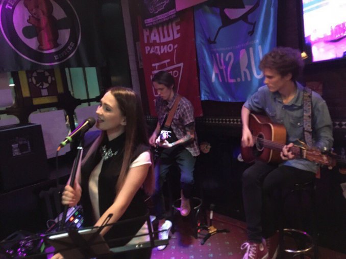 Акустическое выступление с рок-программой
