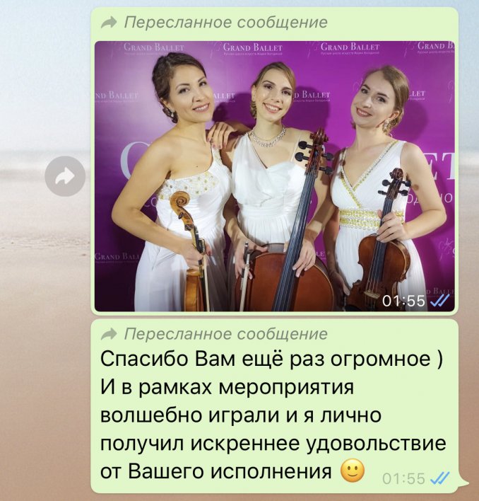 Живая музыка Москва
