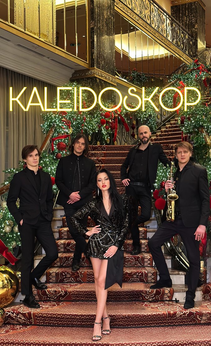 Кавер-группа KALEIDOSKOP Москва