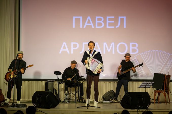 Павел Арламов и группа "АрламовЪ"