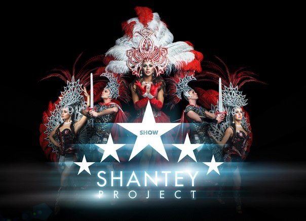 Шоу Shantey Project (Шантей Проджект)