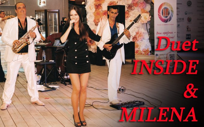 MILENA & Lounge Duet INSIDE