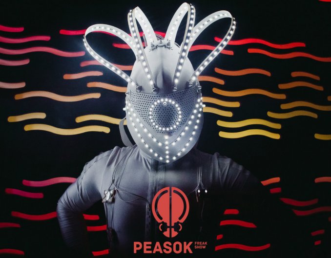 Фрик-шоу "Peasok" Freak Show