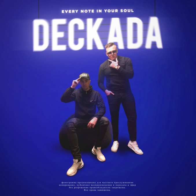 DECKADA Music