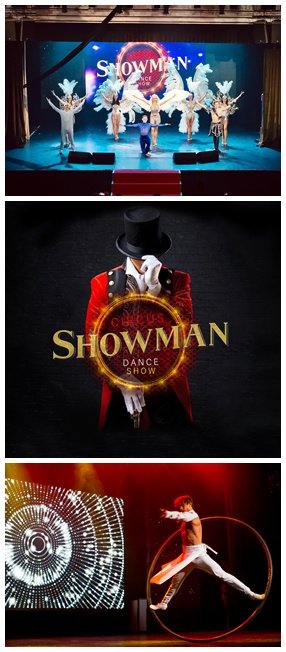 Цирковое шоу "SHOWMAN"