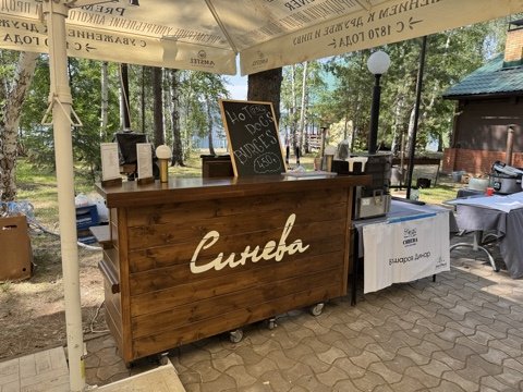 Выездной бар с напитками Синева