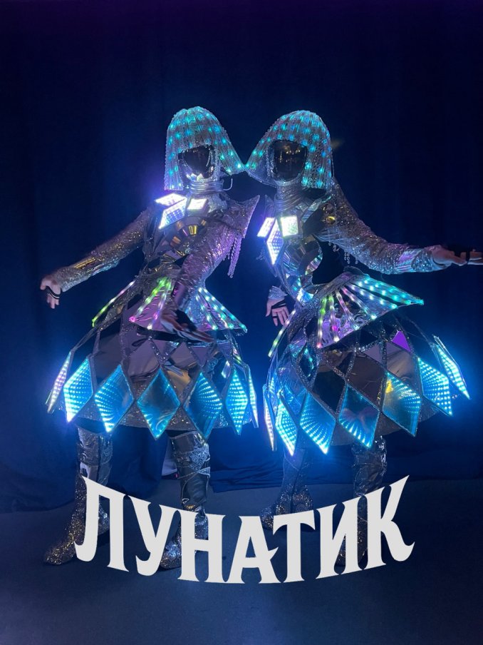 Show "Lunatic"