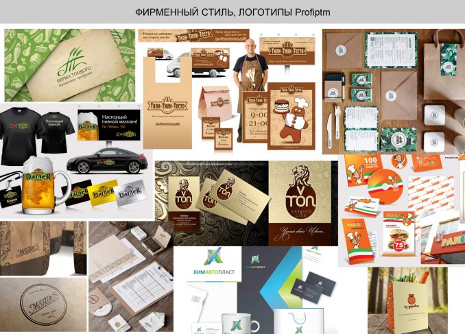 Дизайн услуги, бренд бук, логотипы, полиграфия, реклама, веб дизайн, дизайн соц сетей