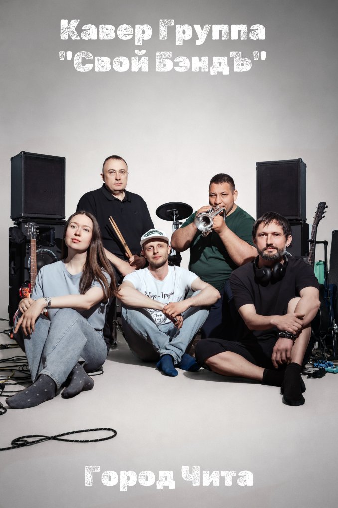 covergroup_svoi_band